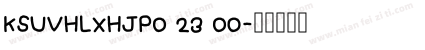 KSUVHLXHJP0 23 00字体转换